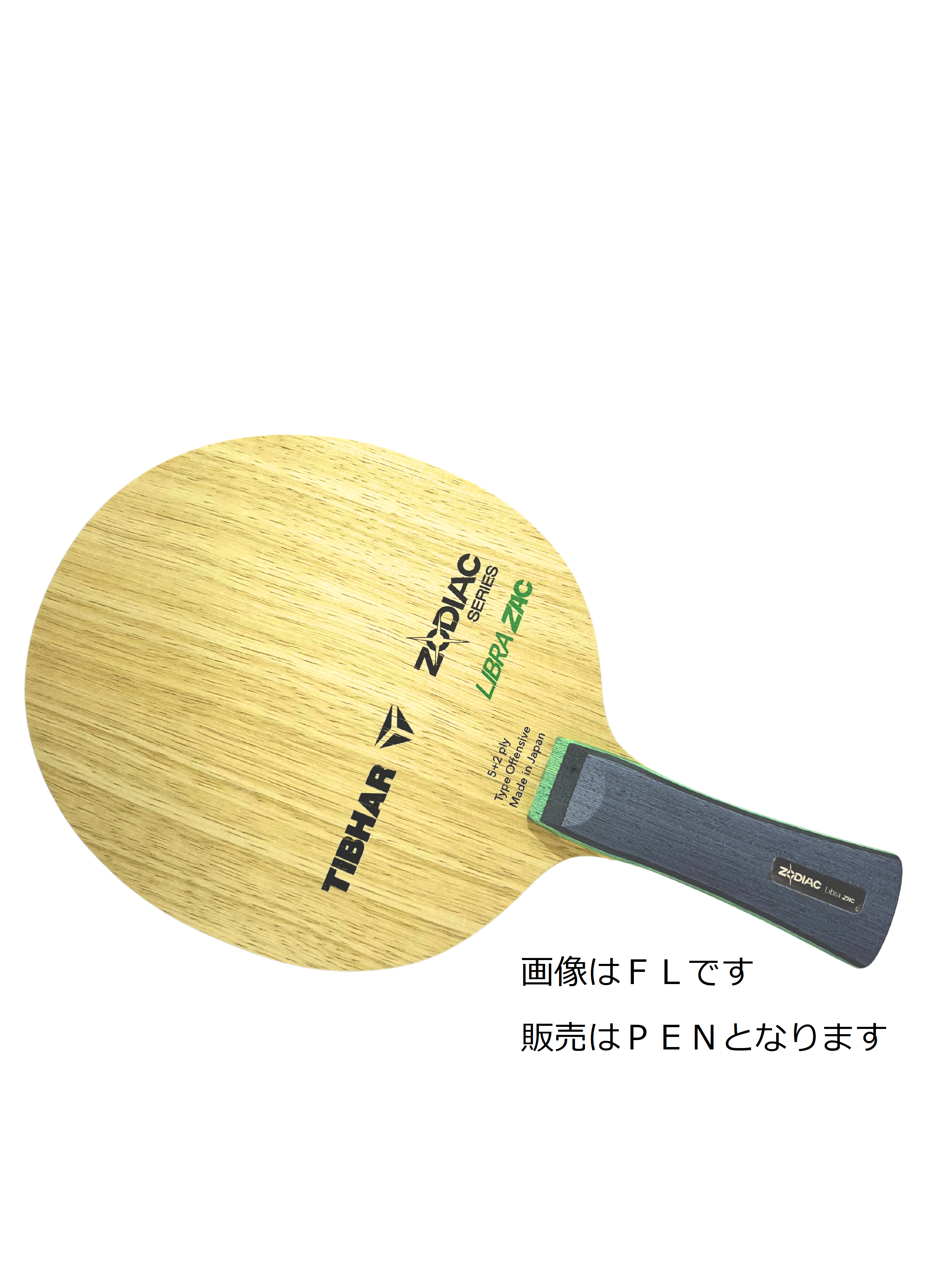 ＬＩＢＲＡ　ＰＥＮ